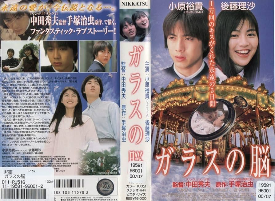 SOPHIA 貴重 CDセット+おまけ超レアVHS付き SOPHIA 貴重 CDセット+おまけ超レアVHS付き